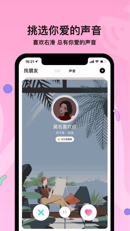ֻapp- v3.4.4 ֻ