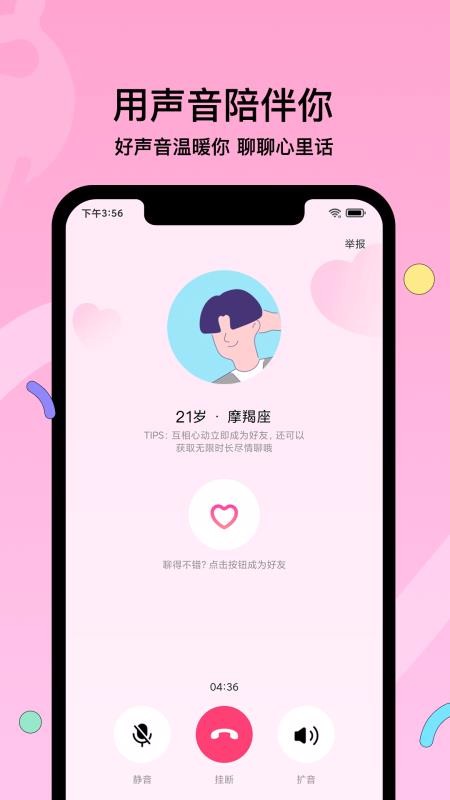 ֻapp- v3.4.4 ֻ