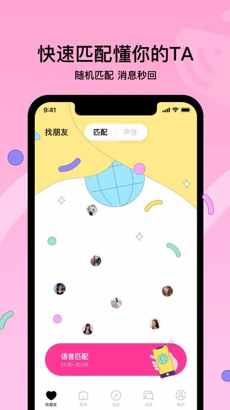 ֻapp- v3.4.4 ֻ