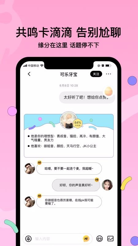 ֻapp- v3.4.4 ֻ