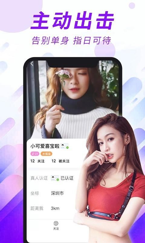 ֻapp- v6.1.0 ֻ