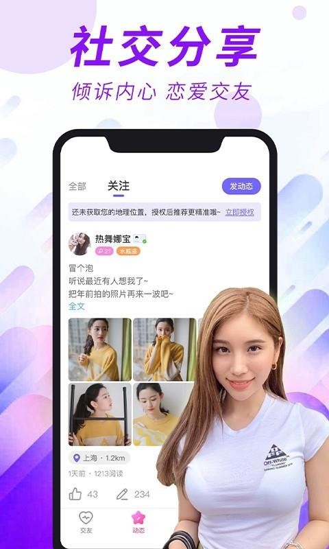 ֻapp- v6.1.0 ֻ