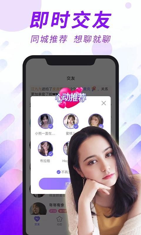 ֻapp- v6.1.0 ֻ