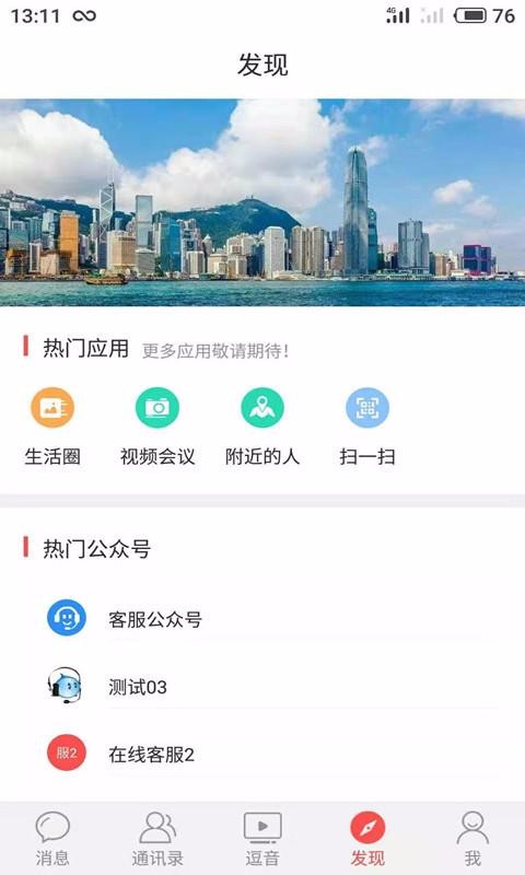 ֻapp- v6.5.1 ֻ