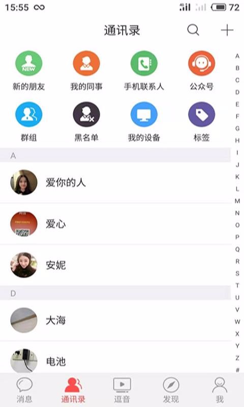 ֻapp- v6.5.1 ֻ