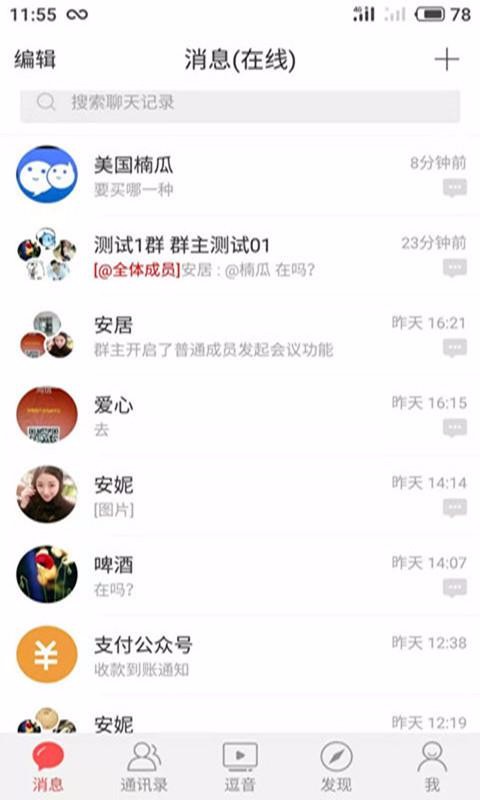 ֻapp- v6.5.1 ֻ