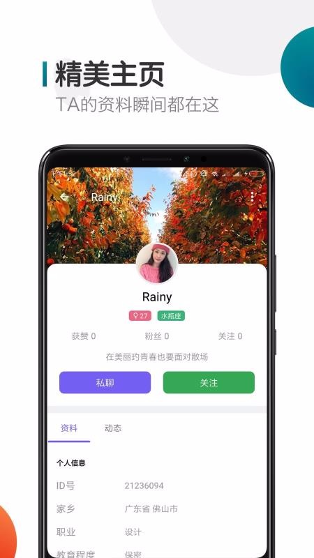 Ľֻapp-Ľ v1.0.3 ׿