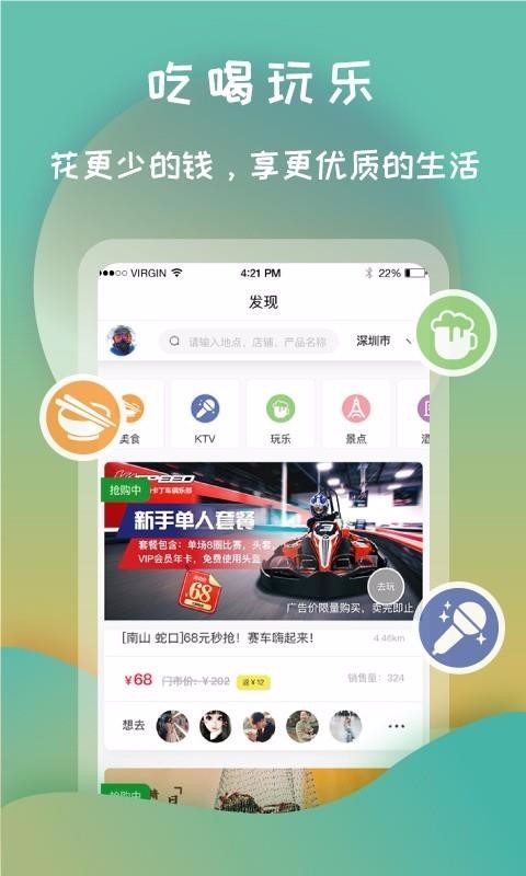 ֻapp- v1.2.7 ׿