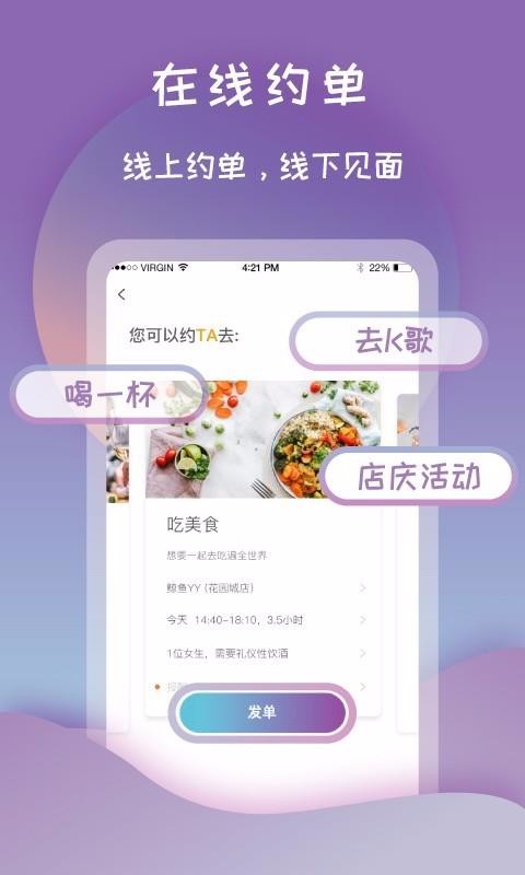 ֻapp- v1.2.7 ׿
