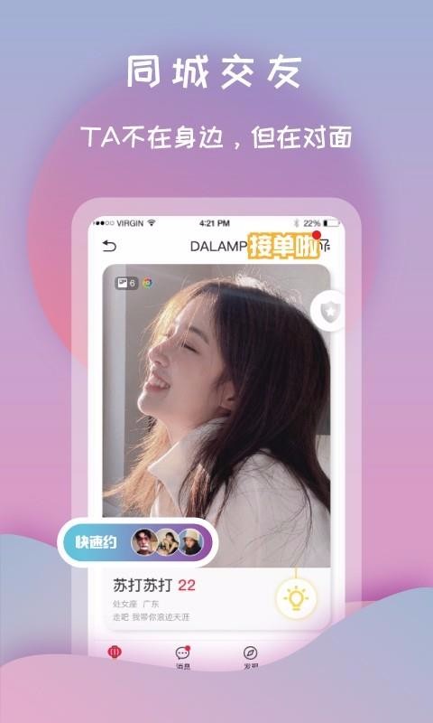 ֻapp- v1.2.7 ׿