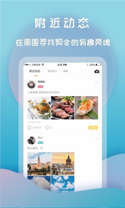 ֻapp- v1.2.7 ׿