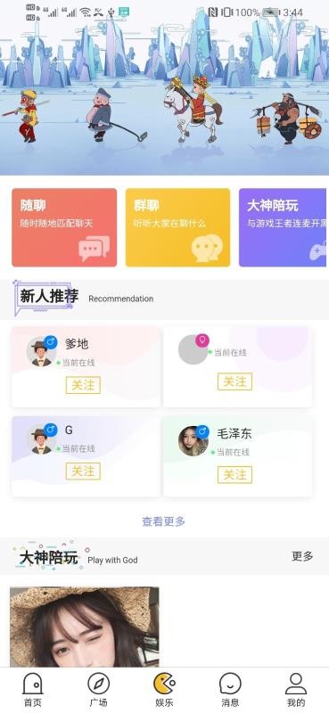 īֻapp-ī v1.0.2 ֻ