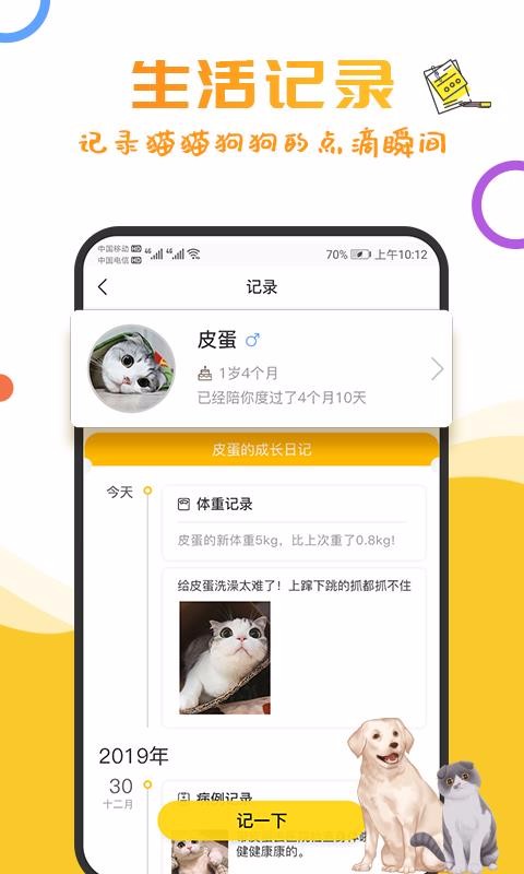 ½ֻapp-½ v2.2.0 ֻ
