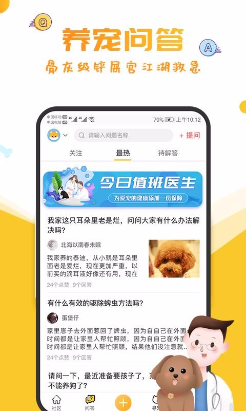 ½ֻapp-½ v2.2.0 ֻ