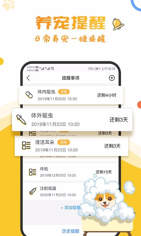 ½ֻapp-½ v2.2.0 ֻ