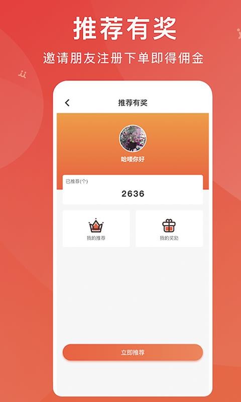 Լֻapp-Լ v1.0.54 ׿