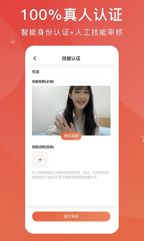 Լֻapp-Լ v1.0.54 ׿