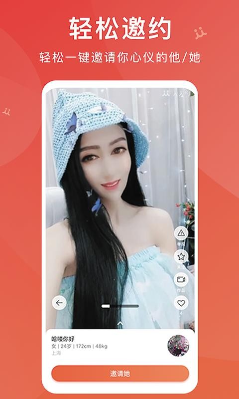 Լֻapp-Լ v1.0.54 ׿