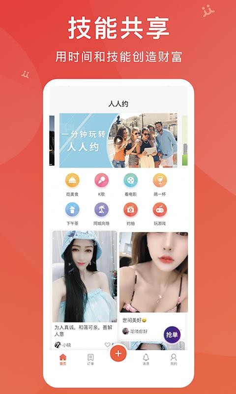 Լֻapp-Լ v1.0.54 ׿