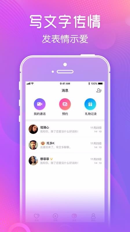 Vֻapp-V v3.0.0 ׿
