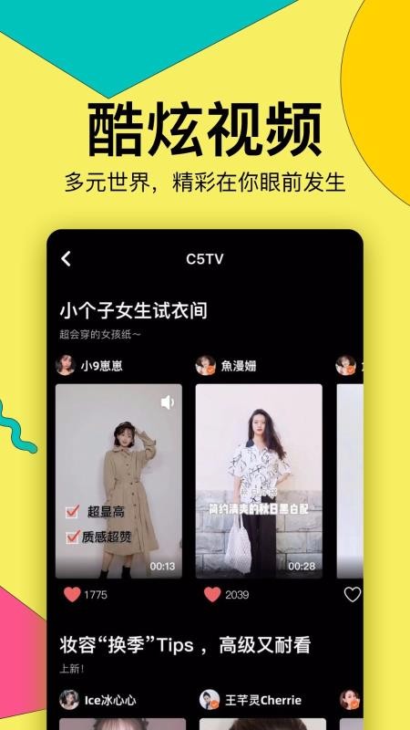 ֻapp- v3.1.1 ֻ