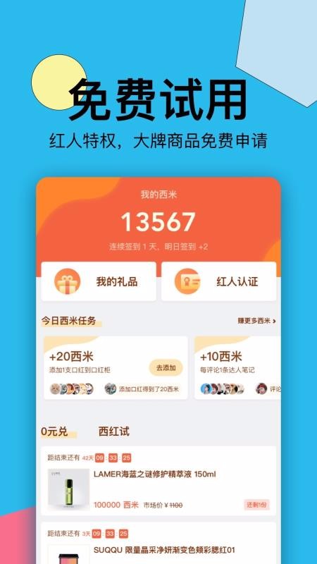 ֻapp- v3.1.1 ֻ