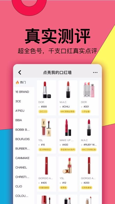 ֻapp- v3.1.1 ֻ
