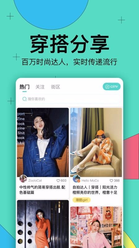 ֻapp- v3.1.1 ֻ