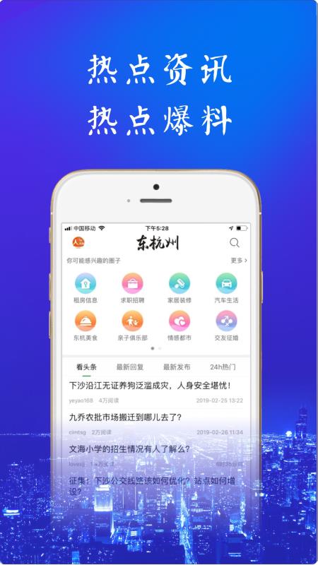 ֻapp- v4.7.6 ֻ