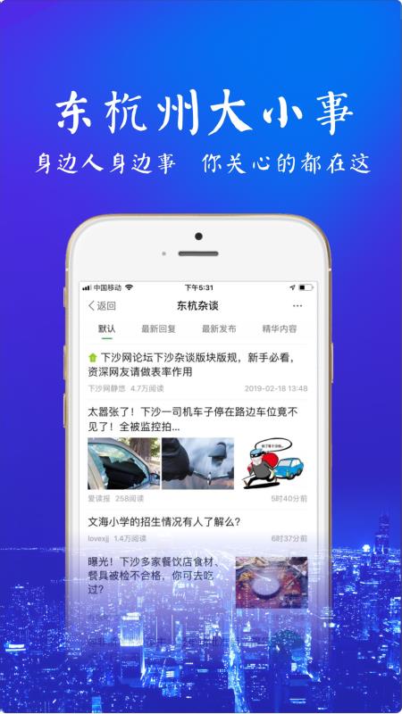 ֻapp- v4.7.6 ֻ