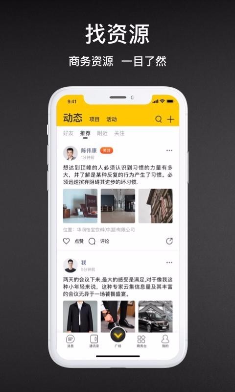 Vֻapp-V v1.6.8 ׿