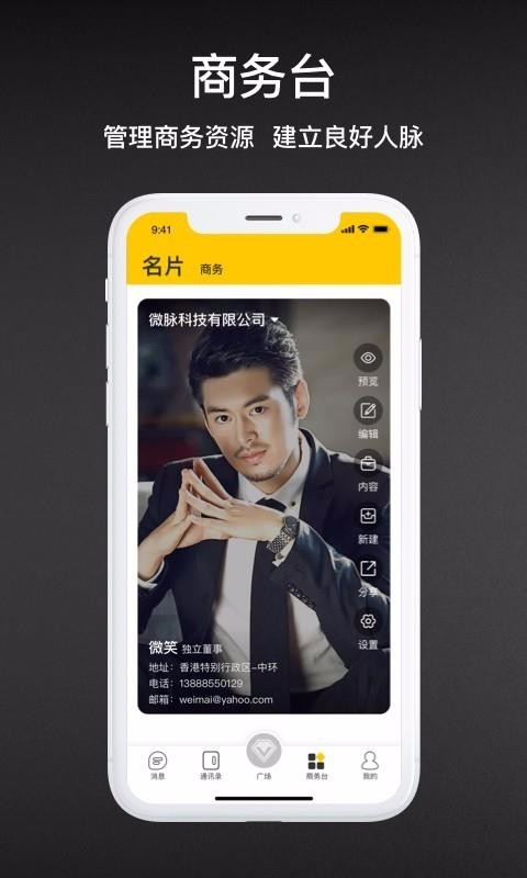 Vֻapp-V v1.6.8 ׿