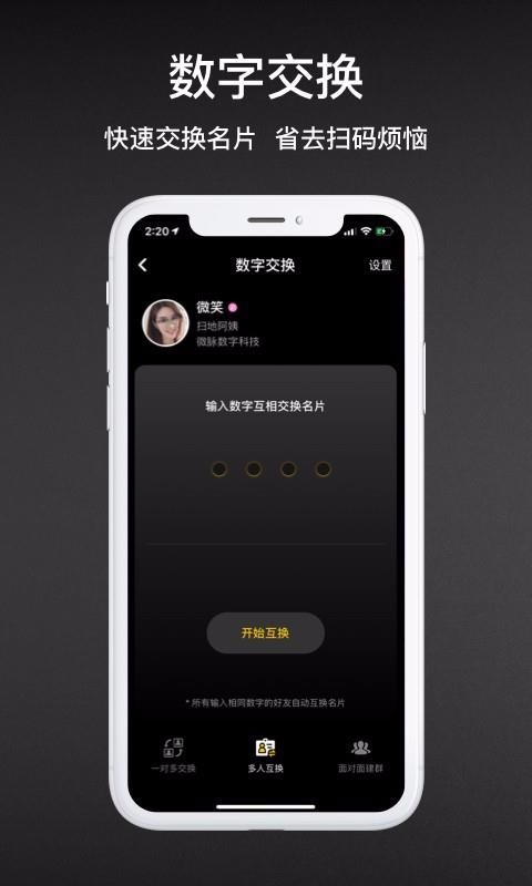 Vֻapp-V v1.6.8 ׿