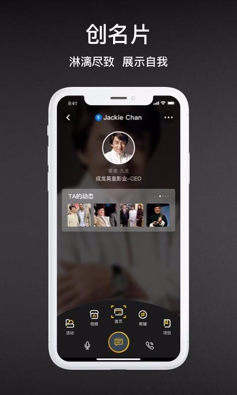 Vֻapp-V v1.6.8 ׿
