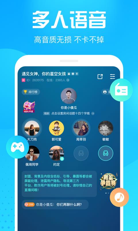 ƤƤѼֻapp-ƤƤѼ v1.6.1 ֻ