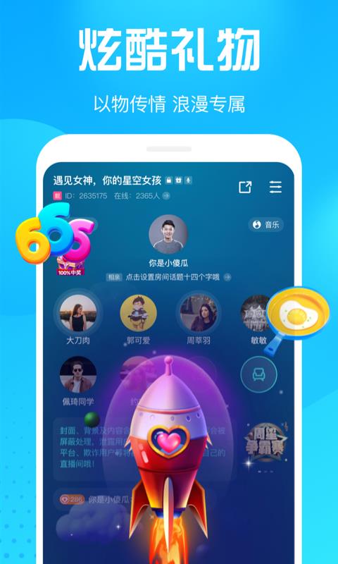 ƤƤѼֻapp-ƤƤѼ v1.6.1 ֻ