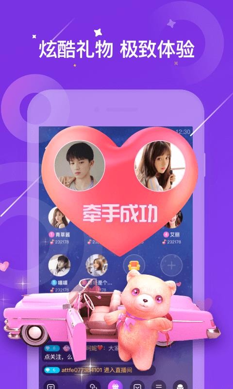 ֻ֨app-֨ v1.7.20.60 ֻ