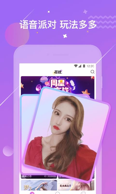 ֻ֨app-֨ v1.7.20.60 ֻ
