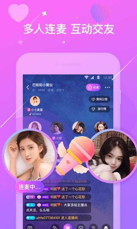 ֻ֨app-֨ v1.7.20.60 ֻ