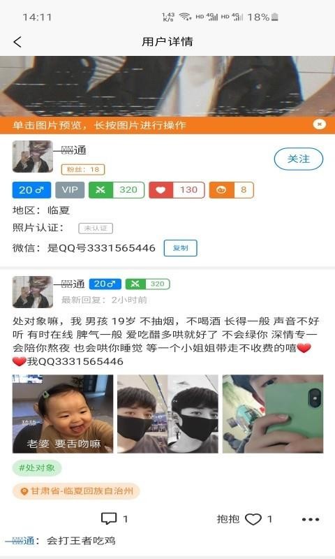 ֻapp- v1.7.1 ׿
