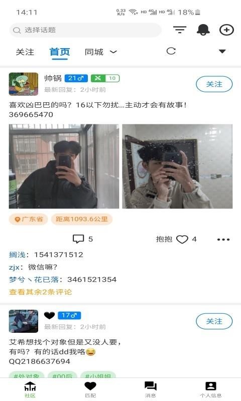 ֻapp- v1.7.1 ׿