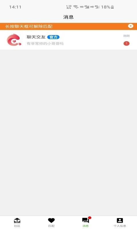 ֻapp- v1.7.1 ׿