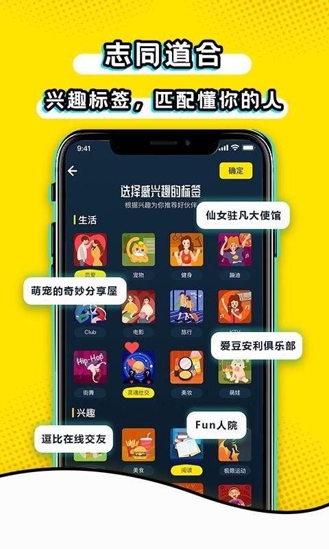 ʳֻapp-ʳ v2.6.0 ֻ