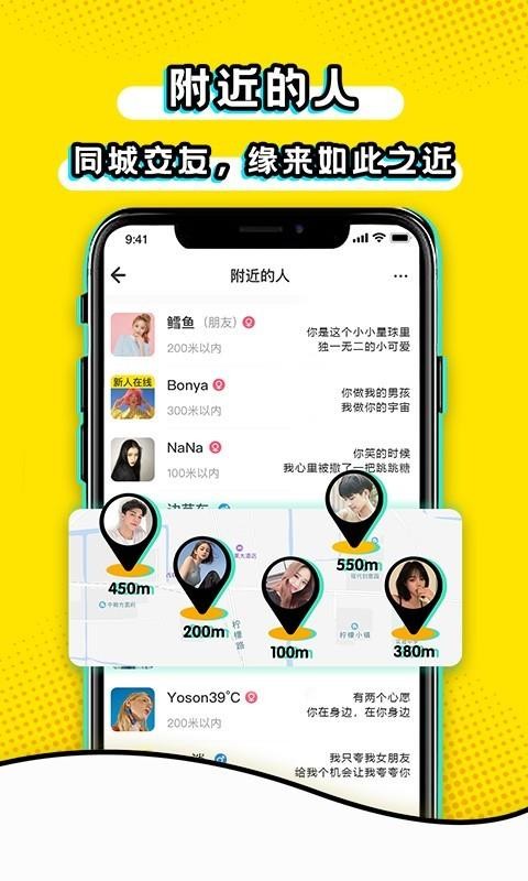 ʳֻapp-ʳ v2.6.0 ֻ