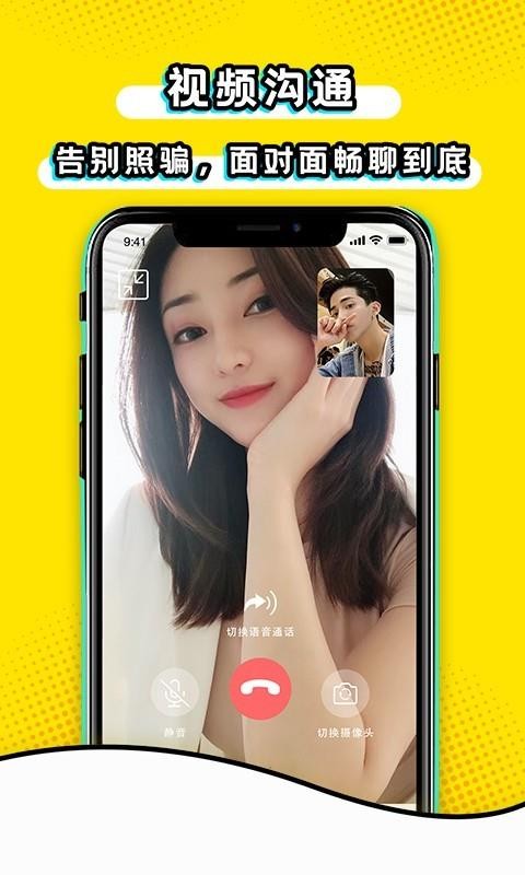 ʳֻapp-ʳ v2.6.0 ֻ