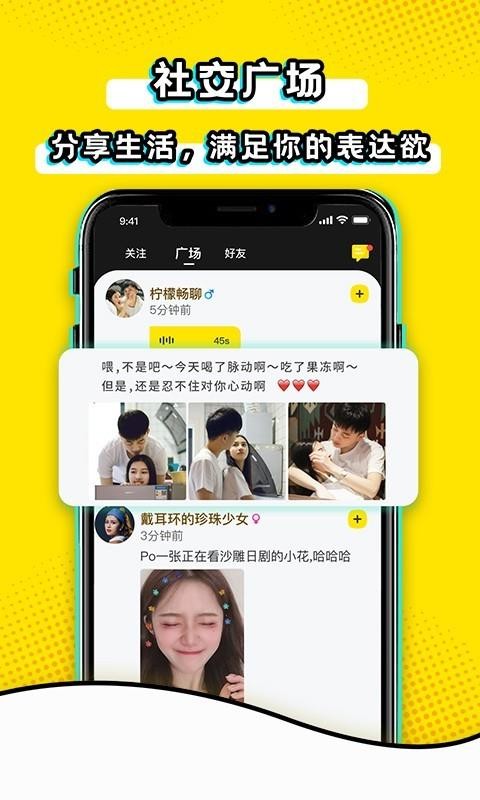 ʳֻapp-ʳ v2.6.0 ֻ