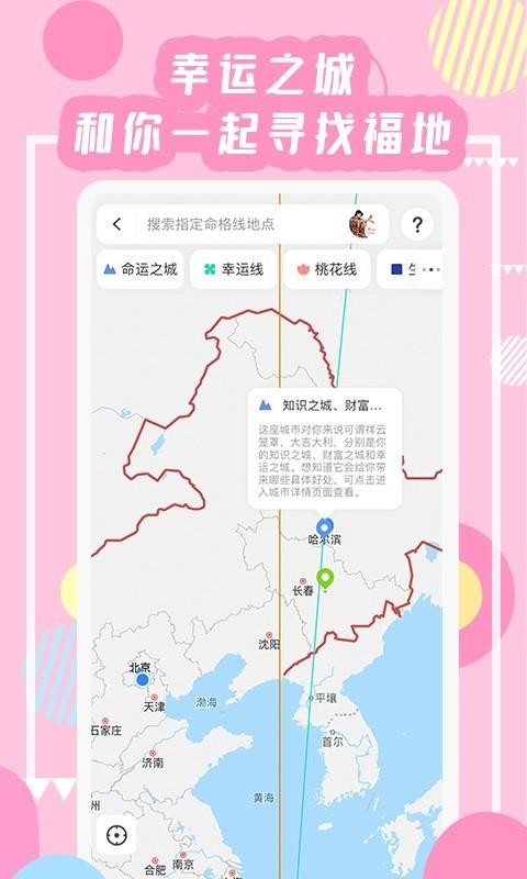 ׼ֻapp-׼ v2.2.0 ׿
