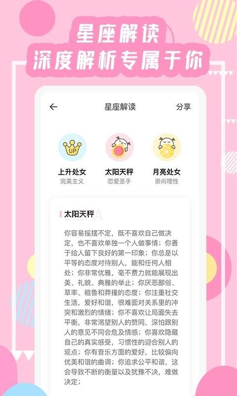 ׼ֻapp-׼ v2.2.0 ׿
