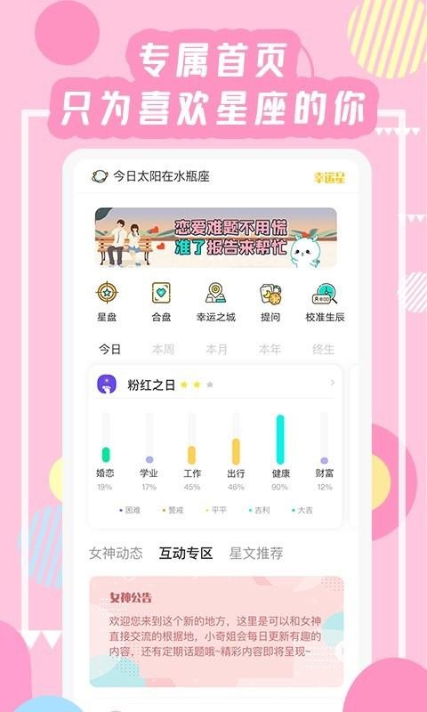 ׼ֻapp-׼ v2.2.0 ׿
