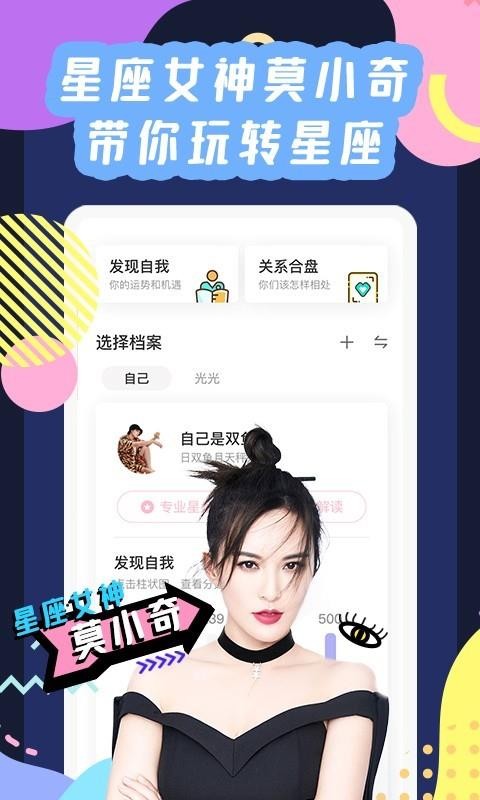 ׼ֻapp-׼ v2.2.0 ׿